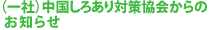 �����x������̂��m�点